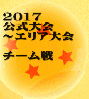  2017  `GA@  `[